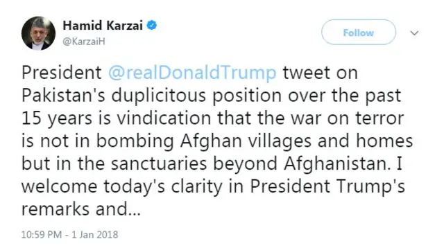 अफगाणिस्तान