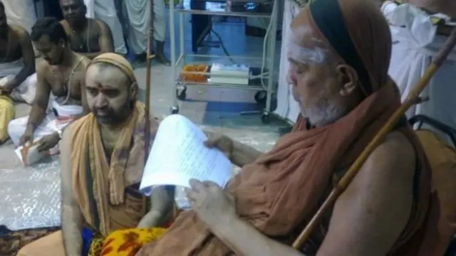 சங்கராச்சாரியார்