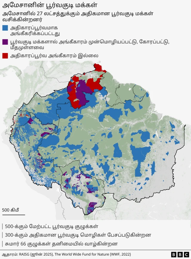 அமேசானில் வாழும் பூர்வகுடி மக்கள் வாழும் பகுதிகளின் வரைபடம் மற்றும் அவர்கள் பற்றிய் தகவல்களைக் காட்டும் காட்சிப் படம்