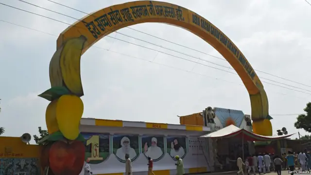 गुरमीत राम रहीम