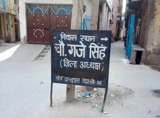 दल्लूपुरा