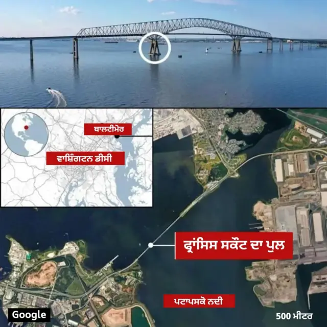 ਬਾਲਟੀਪੁਰ ਹਾਦਸਾ