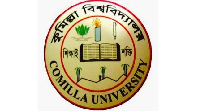 কুমিল্লা বিশ্ববিদ্যালয়ের প্রতীক