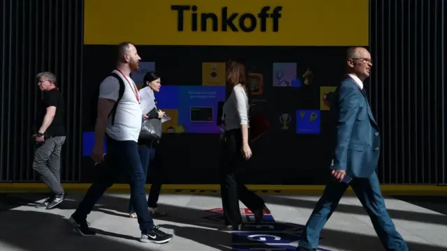 Тинькофф