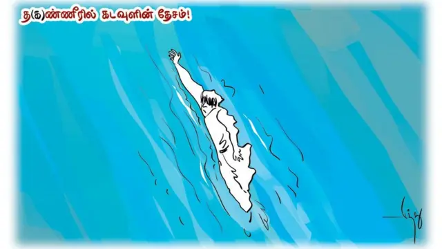 பெருவெள்ளம்