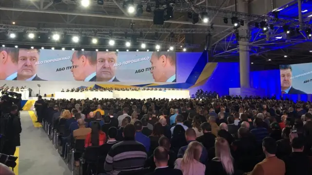 Слоган на екрані