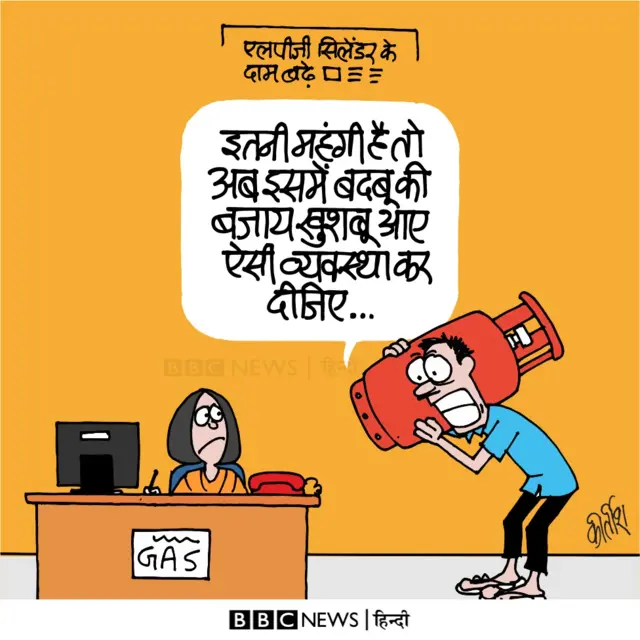 कीर्तिश का क़ार्टून