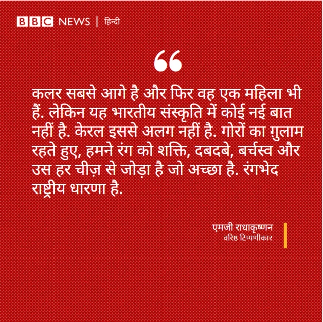 राधाकृष्णन