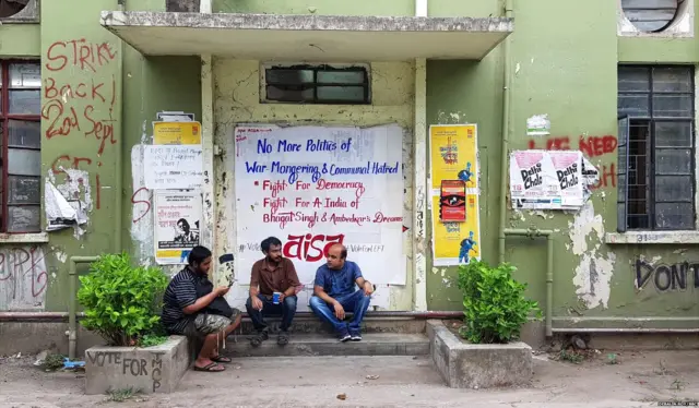 जादवपुर यूनिवर्सिटी