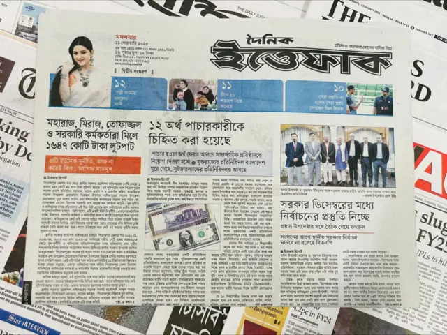 ইত্তেফাক