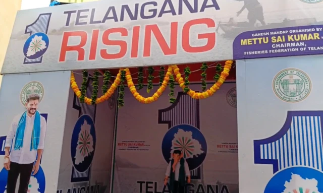 రేవంత్ రెడ్డి వేషధారణలో వినాయకుడు 