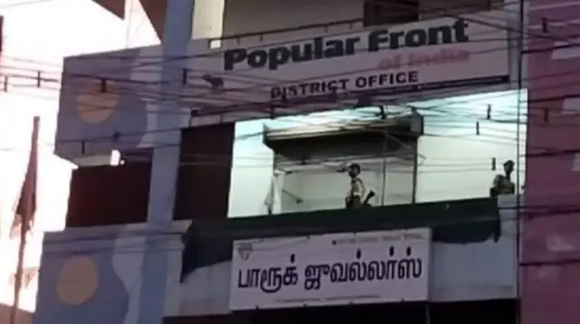 பாப்புலர் ஃப்ரண்ட் ஆஃப் இந்தியா