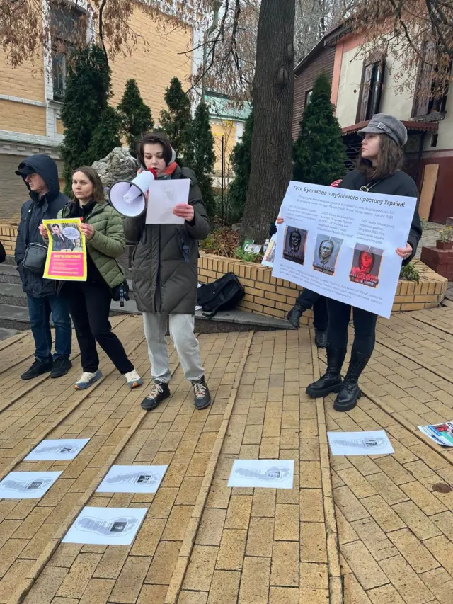 Активісти з плакатом "Геть Булгакова з публічного простору України" 