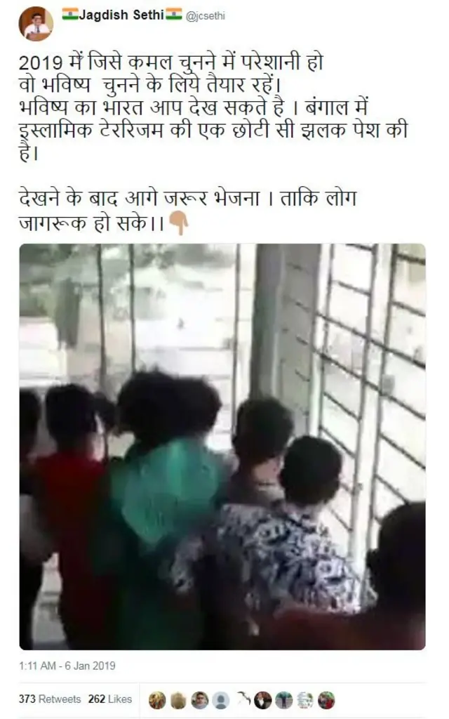 ਵੀਡੀਓ, ਬੰਗਲਾਦੇਸ਼