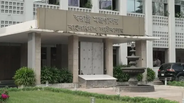 ৫ই সেপ্টেম্বর স্বরাষ্ট্র মন্ত্রণালয়ে নিষেধাজ্ঞা প্রত্যাহারের আবেদন করেছে হিযবুত তাহ্‌রীর