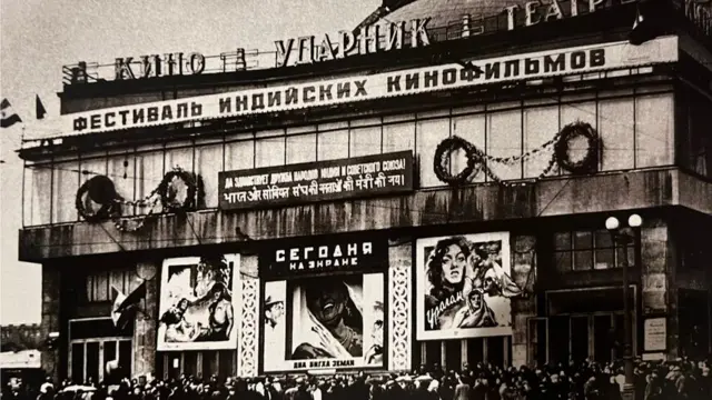 मॉस्को के इसी थिएटर में हुआ था आवारा की प्रीमियर