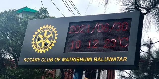 बालुवाटारमा ह्याक भएको बोर्ड