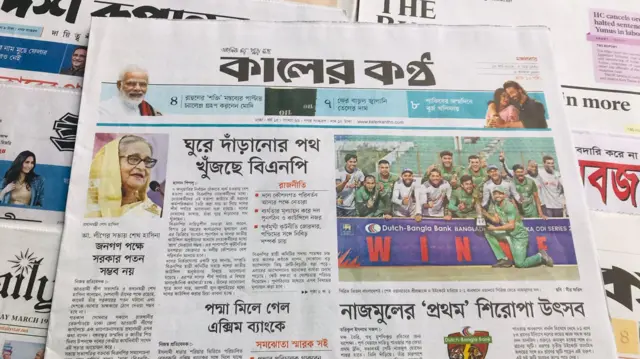 পত্রিকা