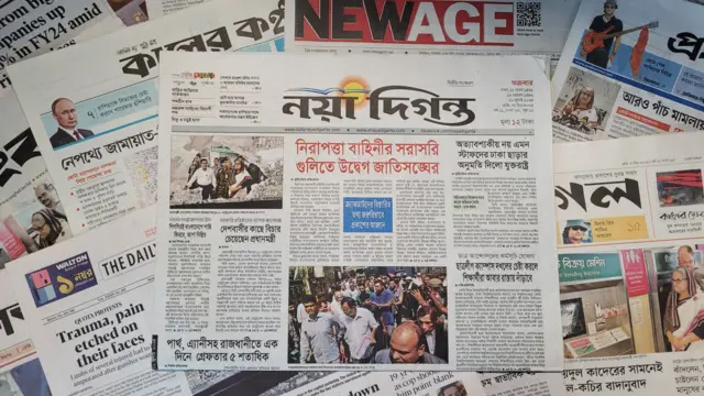 পত্রিকা