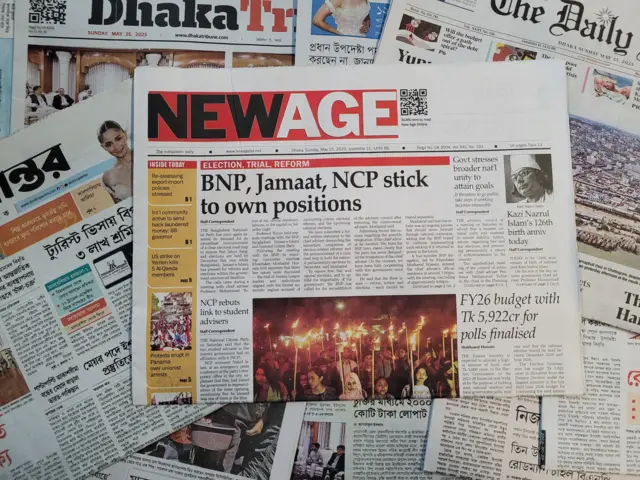 পত্রিকা