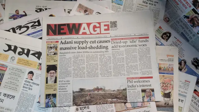 পত্রিকা