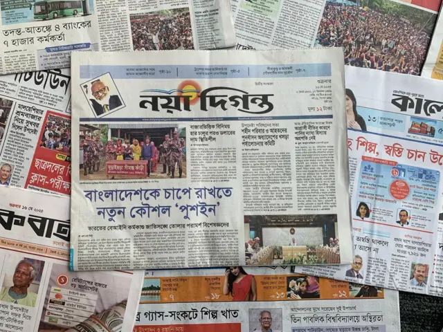 নয়া দিগন্ত