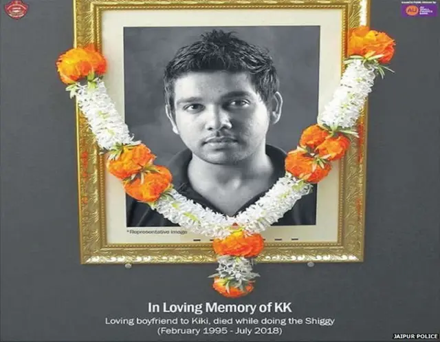 किकी चैलेंज