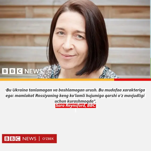 Сара Рейнсфорд иқтибоси