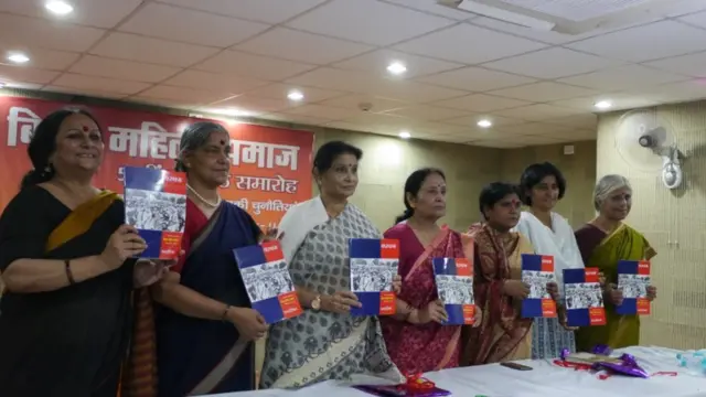 50 साल पूरे होने पर बिहार महिला समाज का कार्यक्रम