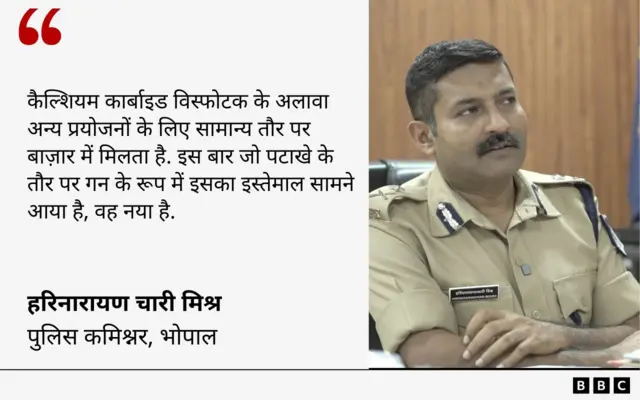 हरिनारायण चारी मिश्र