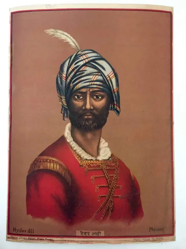 चित्रशाळेनं प्रसिद्ध केलेलं हैदर अलीचं चित्र