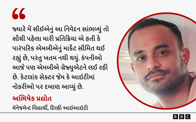 પ્લમ્બર, ઇલેક્ટ્રિશિયન, એઆઇ, બિઝનેસ, શિક્ષણ, નોકરી, બેરોજગારી, ભારત, ગુજરાત, બીબીસી ગુજરાતી, કૌશલ્યવાન, ભારતના સરકારના મુખ્ય આર્થિક સલાહકાર વી. અનંત નાગેશ્વરન, ટ્રેડ સ્કિલ્સ