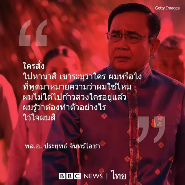 ประจำเดือน ธ.ค.