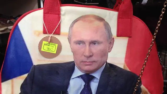 Сумка з зображенням Путіна