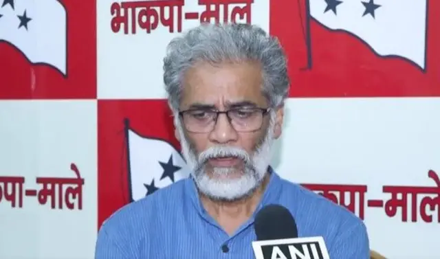 दीपांकर