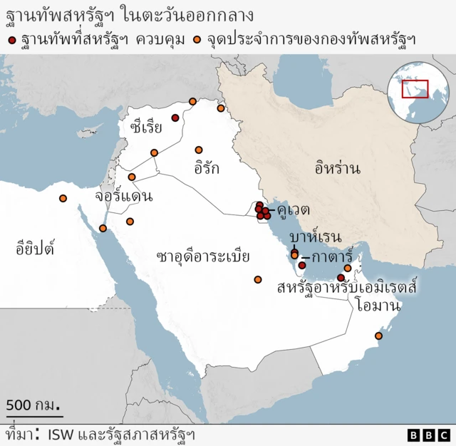กราฟิกแสดงจุดที่ตั้งของฐานทัพสหรัฐฯ ในประเทศต่าง ๆ ในภูมิภาคตะวันออกกลาง