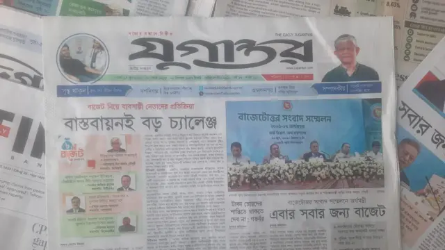 পত্রিকা