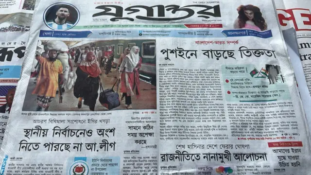 যুগান্তর