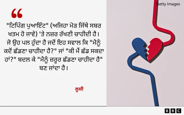 ਲੂਸੀ ਦਾ ਕੋਟ