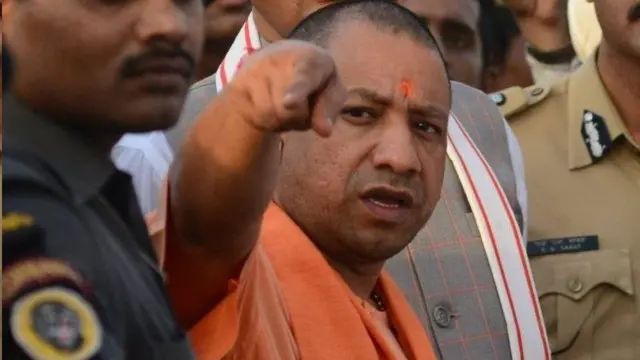 યોગી આદિત્યનાથની તસવીર