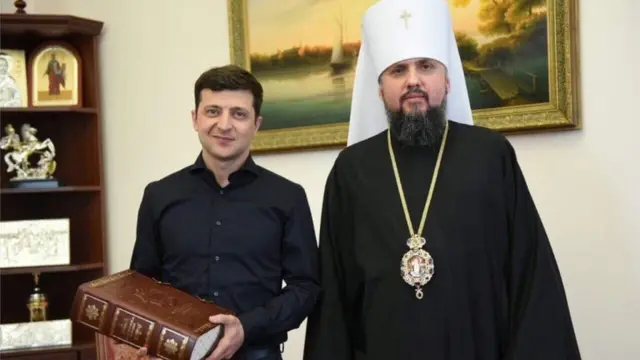 Зеленський з Біблією в руках та Епіфаній