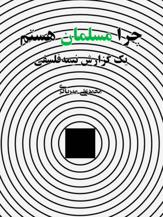 اعجاز