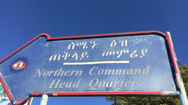 ኣብ መቐለ ናብ ዝርከብ መዓስከር ሰራዊት ኢትዮጵያ፡ ሓይልታት ጸጥታ ትግራይ ኣትዮምዎ