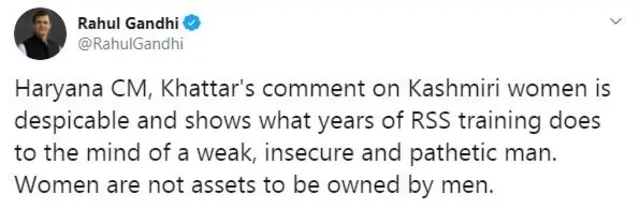 राहुल गांधी