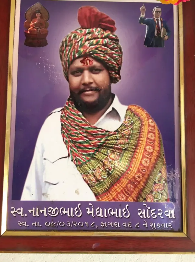 સ્વ. નાનજીભાઈ સોંદરવાની તસવીર