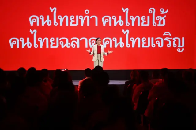 "เราจะไม่ยอมเป็นเมืองขึ้นทางด้านเทคโนโลยีให้กับต่างประเทศอีกแล้ว เราจะสนับสนุนคนไทยในทุกรูปแบบ โดยที่ไทยทำ ไทยใช้ ไทยฉลาด ไทยเจริญ" เธอกล่าว