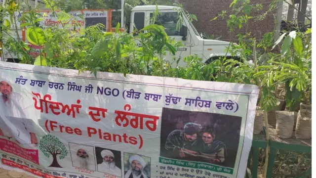 ਸਿੱਧੂ ਮੂਸੇਵਾਲਾ ਦੀ ਯਾਦ ਵਿੱਚ ਬੂਟਿਆਂ ਦਾ ਲੰਗਰ