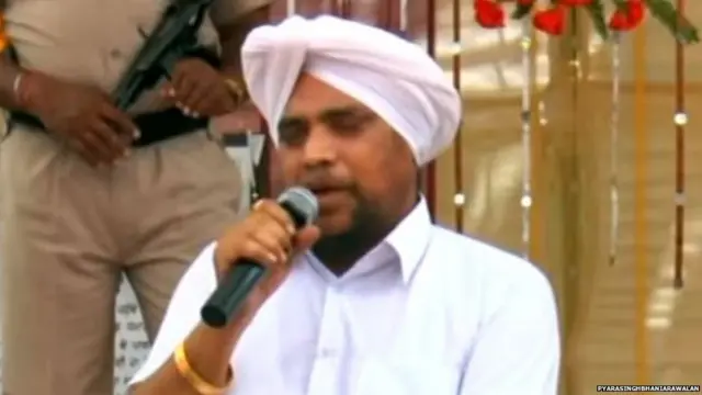 ਪਿਆਰਾ ਸਿੰਘ ਭਨਿਆਰਾਂਵਾਲਾ