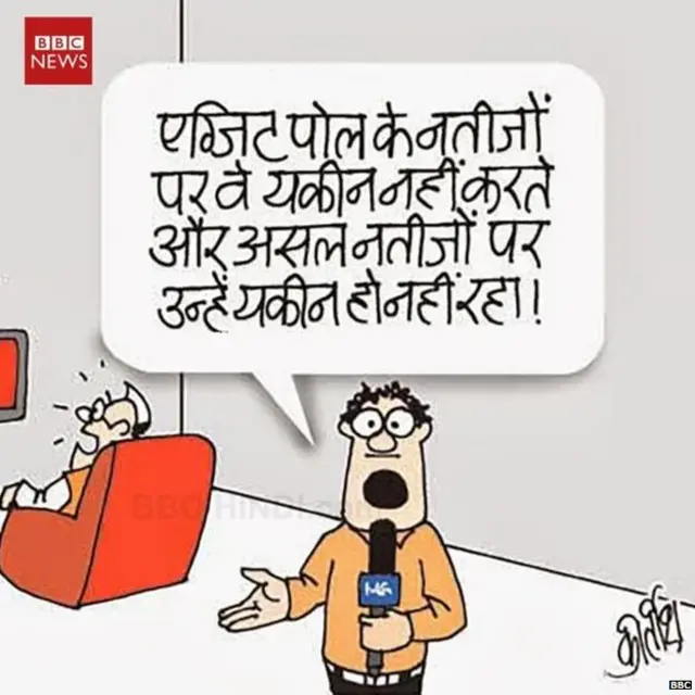 राहुल गांधी