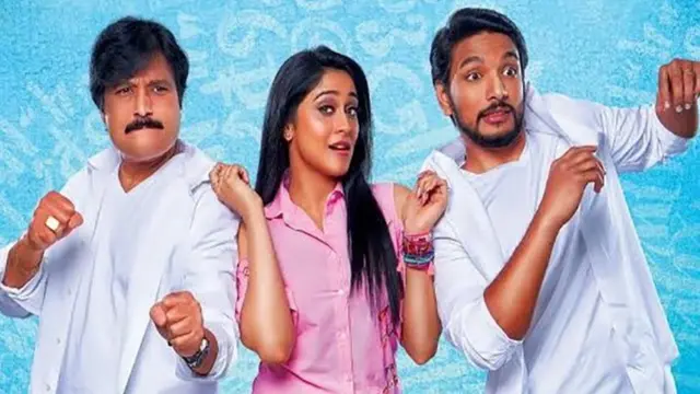 சினிமா விமர்சனம்: Mr. சந்திரமௌலி